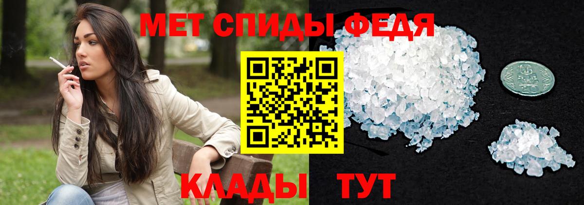 АМФЕТАМИН 98% Семилуки