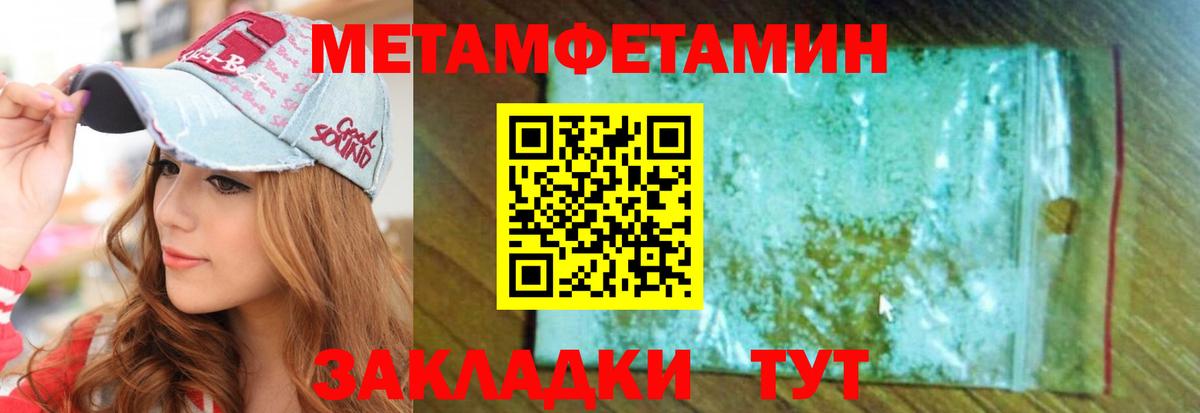 АМФ  Вход с VPN  Семилуки  АМФ VHQ  АМФЕТАМИН 