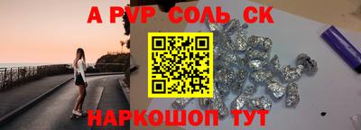 бошки Бузулук