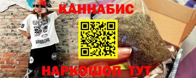бошки Бузулук