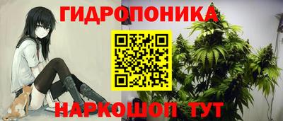 бошки Бузулук