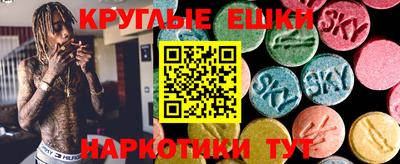 бошки Бузулук