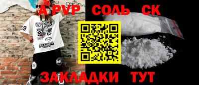 хмурый Будённовск
