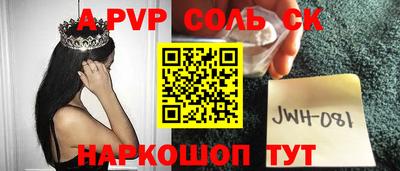 бошки Бузулук