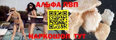 бошки Бузулук