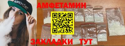 бошки Бузулук