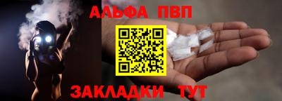 бошки Бузулук