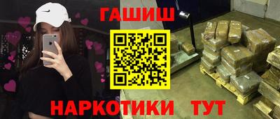 бошки Бузулук