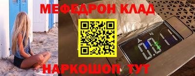 бошки Бузулук