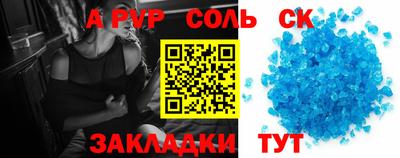 бошки Бузулук