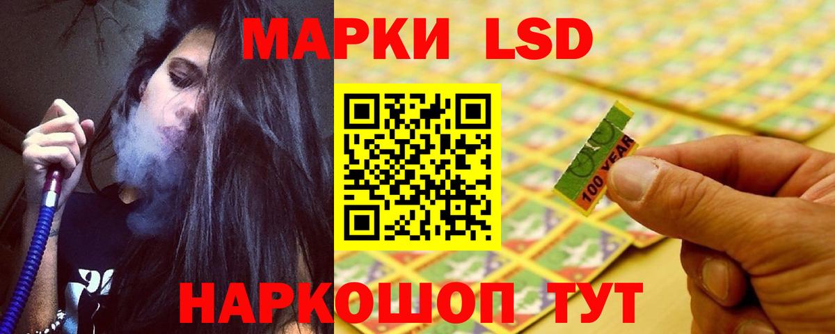 Семилуки  Лсд 25 экстази кислота  ЛСД экстази кислота  Вход с VPN 