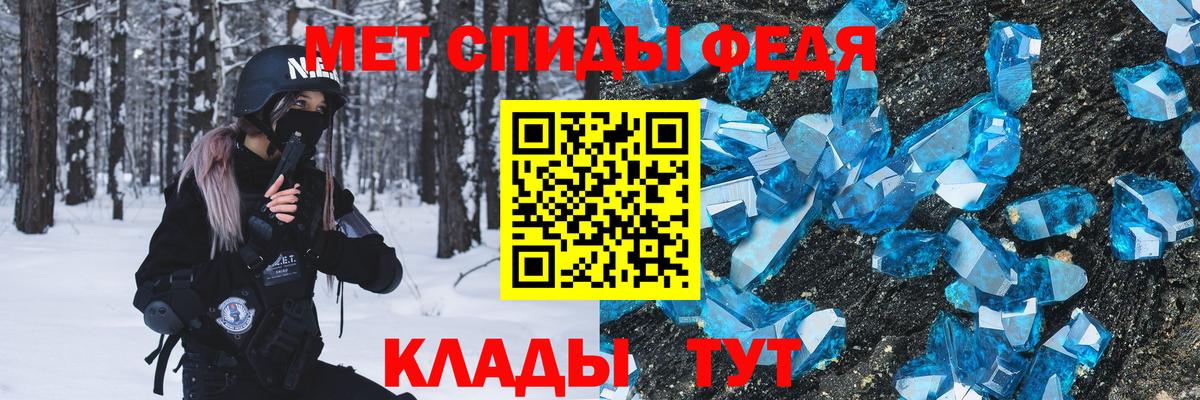 Метамфетамин кристалл  Метамфетамин кристалл  Семилуки  Вход с VPN 