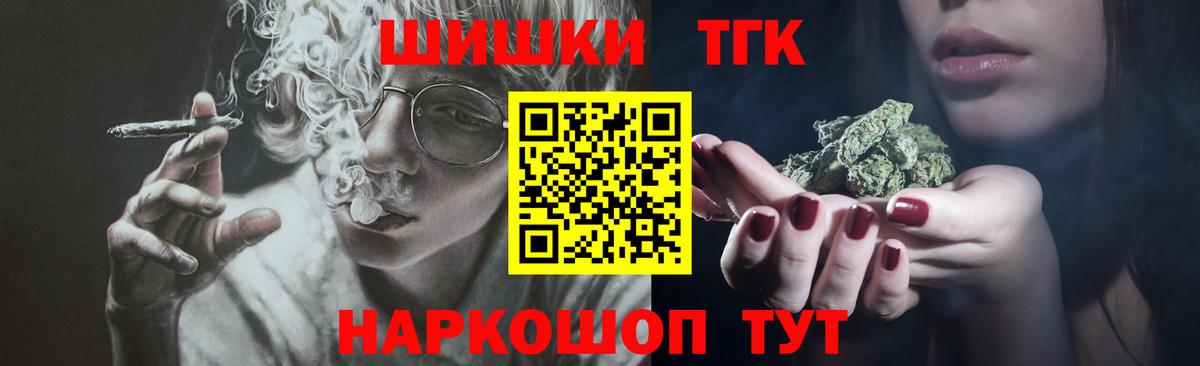 Семилуки  Бошки марихуана ГИДРОПОН  Канабис OG Kush  Вход с VPN 